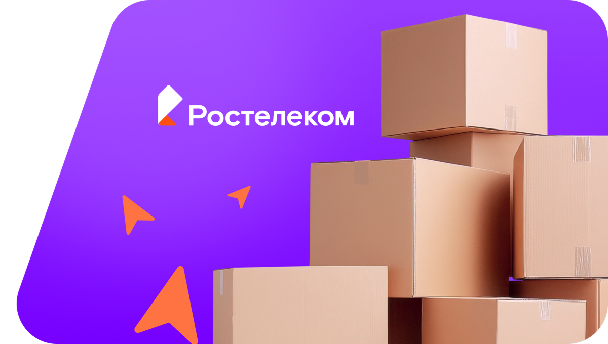 Переезд в новую квартирув&nbsp;рабочий посёлок Новые Бурасы (Саратовская область)